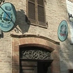 Il Comune di Castelleone di Suasa